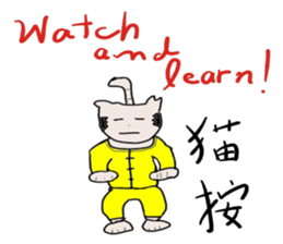 "Chi-kunn"The Tai chi cat sticker #5212908
