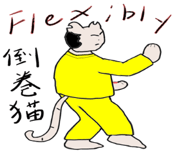 "Chi-kunn"The Tai chi cat sticker #5212914