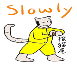 "Chi-kunn"The Tai chi cat sticker #5212916