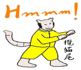 "Chi-kunn"The Tai chi cat sticker #5212917