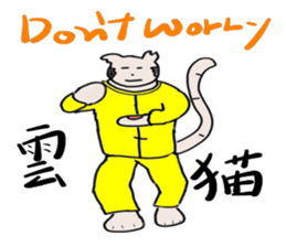 "Chi-kunn"The Tai chi cat sticker #5212919