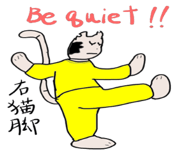 "Chi-kunn"The Tai chi cat sticker #5212922