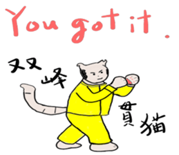 "Chi-kunn"The Tai chi cat sticker #5212923
