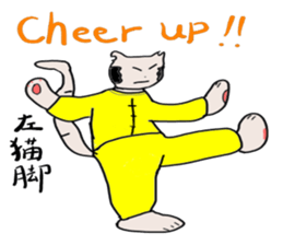 "Chi-kunn"The Tai chi cat sticker #5212924