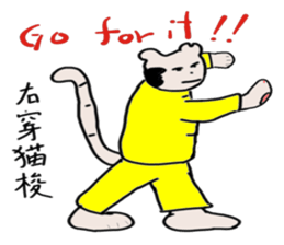 "Chi-kunn"The Tai chi cat sticker #5212927