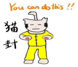"Chi-kunn"The Tai chi cat sticker #5212931