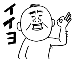 The pants man 4 sticker #5212942