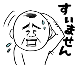 The pants man 4 sticker #5212944