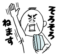 The pants man 4 sticker #5212956