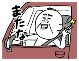 The pants man 4 sticker #5212960