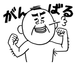 The pants man 4 sticker #5212968