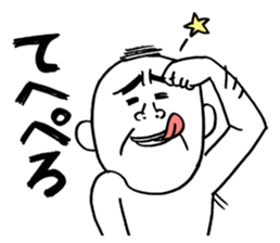 The pants man 4 sticker #5212977