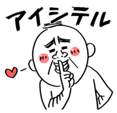 The pants man 4 sticker #5212978