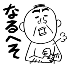 The pants man 4 sticker #5212979