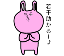 not loose character sticker #5213069