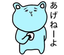 not loose character sticker #5213073