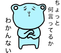 not loose character sticker #5213075