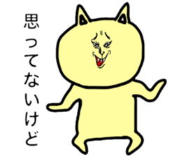 not loose character sticker #5213088