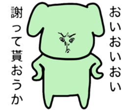 not loose character sticker #5213090