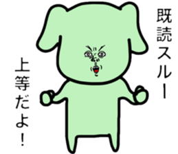 not loose character sticker #5213092