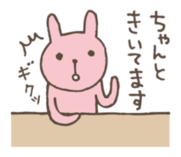 It's heard neatly sticker #5213140