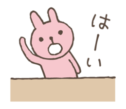 It's heard neatly sticker #5213154