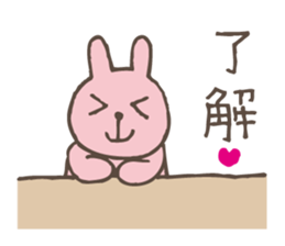 It's heard neatly sticker #5213156