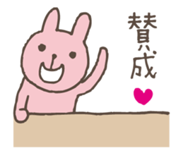 It's heard neatly sticker #5213157