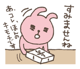 It's heard neatly sticker #5213159