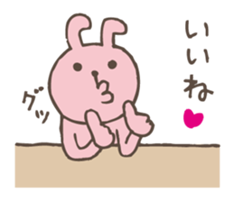 It's heard neatly sticker #5213165