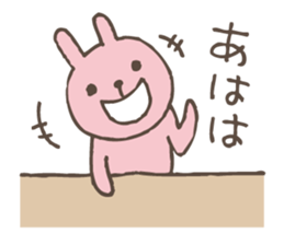 It's heard neatly sticker #5213170