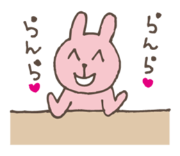 It's heard neatly sticker #5213171