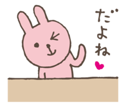 It's heard neatly sticker #5213172