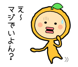 Ehime no Mikan 2 sticker #5213383