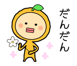 Ehime no Mikan 2 sticker #5213384