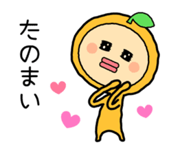 Ehime no Mikan 2 sticker #5213385