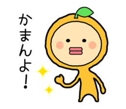 Ehime no Mikan 2 sticker #5213389