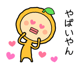 Ehime no Mikan 2 sticker #5213391