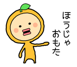 Ehime no Mikan 2 sticker #5213392