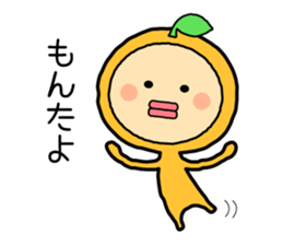 Ehime no Mikan 2 sticker #5213395