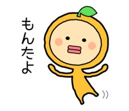 Ehime no Mikan 2 sticker #5213395