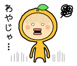 Ehime no Mikan 2 sticker #5213396