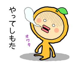 Ehime no Mikan 2 sticker #5213397