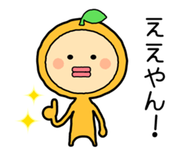 Ehime no Mikan 2 sticker #5213398