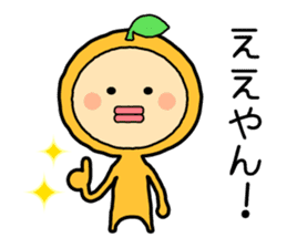 Ehime no Mikan 2 sticker #5213398