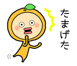 Ehime no Mikan 2 sticker #5213399