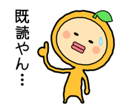 Ehime no Mikan 2 sticker #5213402