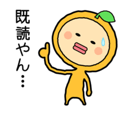 Ehime no Mikan 2 sticker #5213402
