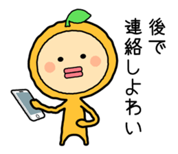 Ehime no Mikan 2 sticker #5213403