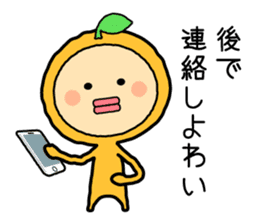 Ehime no Mikan 2 sticker #5213403